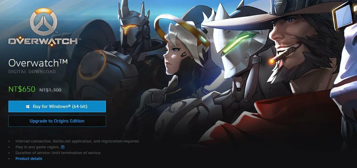 Battle net overwatch. Overwatch editions. ключ овервотч. батл пас овервотч. сколько стоит овервотч.