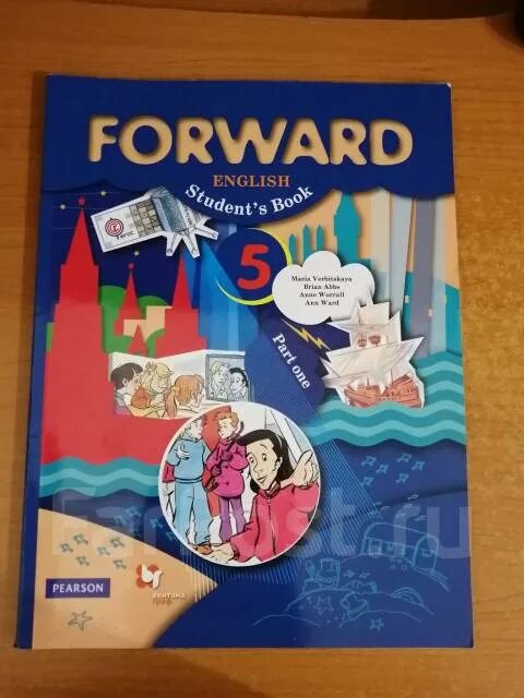 Forward 5 класс учебник. Учебник форвард 5. Английский язык 5 класс учебник форвард. Сколько стоит учебник. Forward students book 2 часть