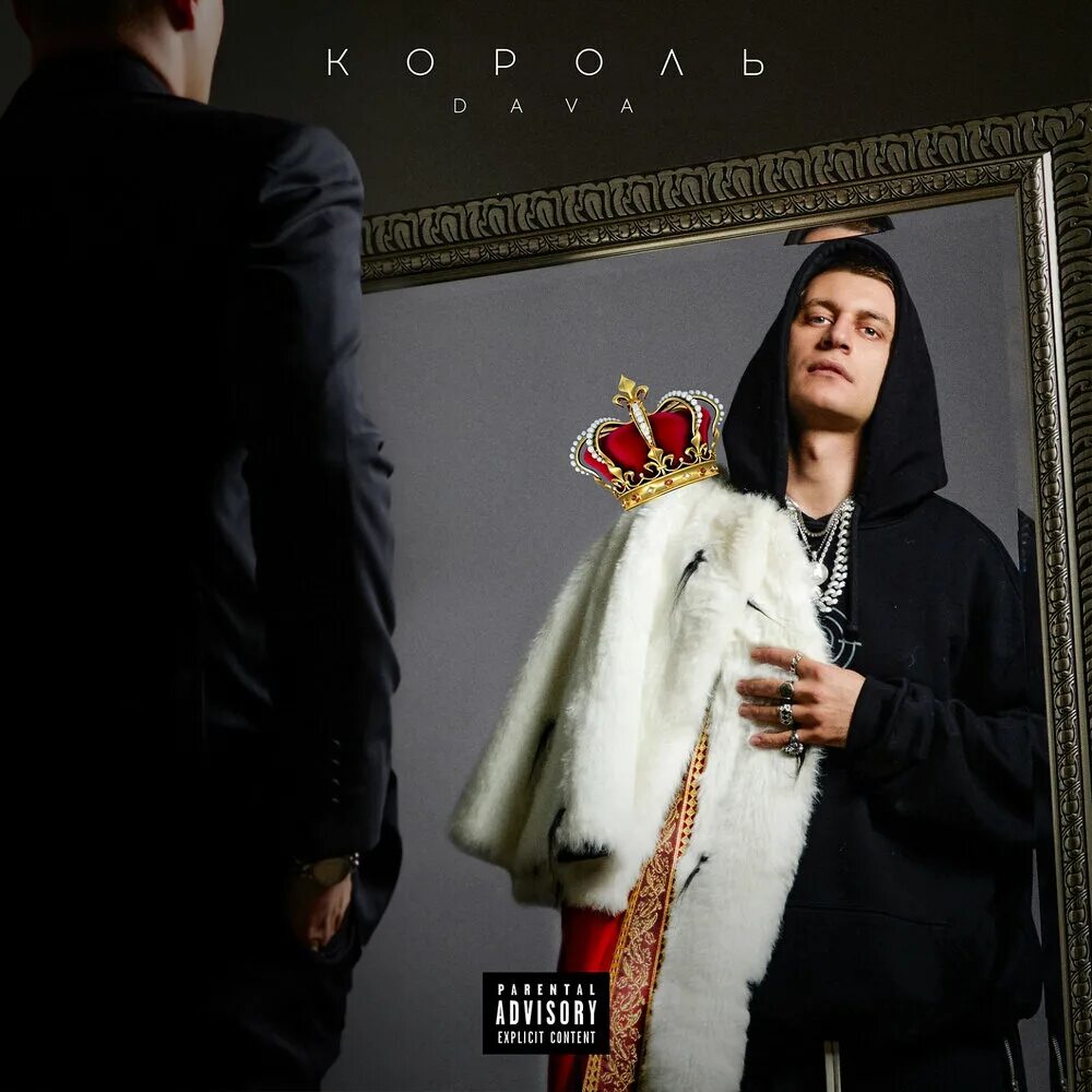Камнем по голове альбом