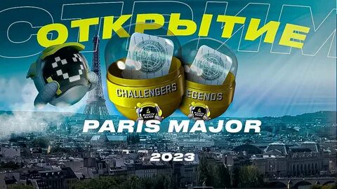 Капсула paris