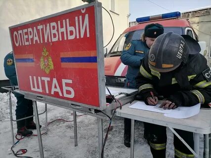 Шагол сгорел