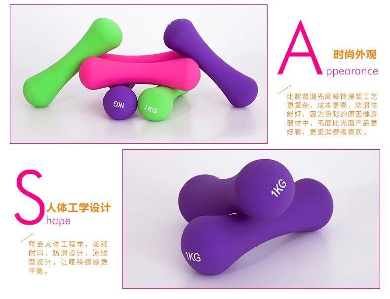 Маленькие гантели для ребенка. Какие гантели выбрать для дома женщине. Гантели (2 кг). Какие гантели выбрать для дома женщине. Какие гантели выбрать для дома женщине.