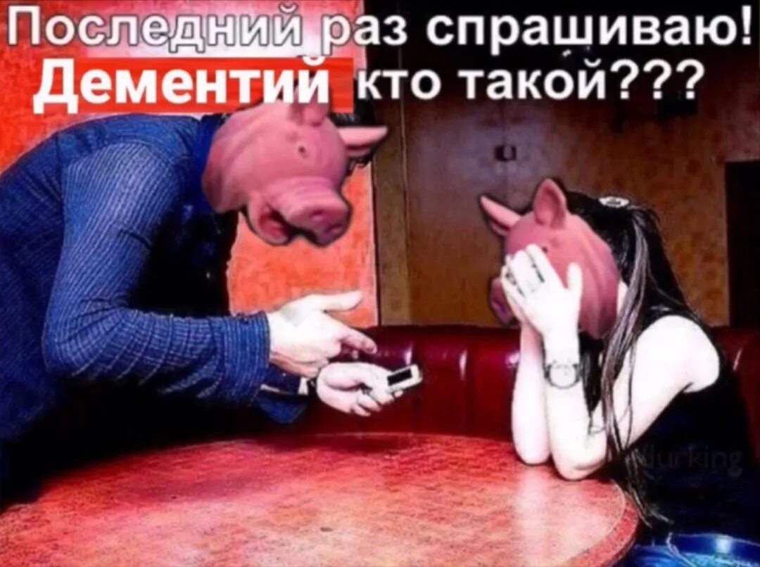 Я 1 раз попросила