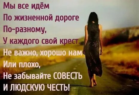 У каждого из нас есть вторая