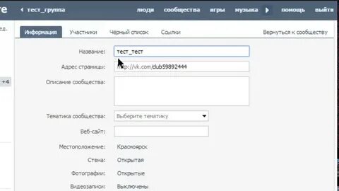Как писать в группу от имени канала