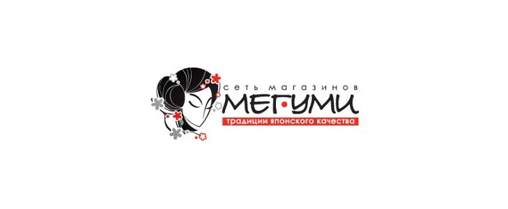 Мегуми японская косметика. Мегуми магазин японской. Мегуми панорама альметьевск. Логотип магазина корейской косметики. Мегуми магазин японской.