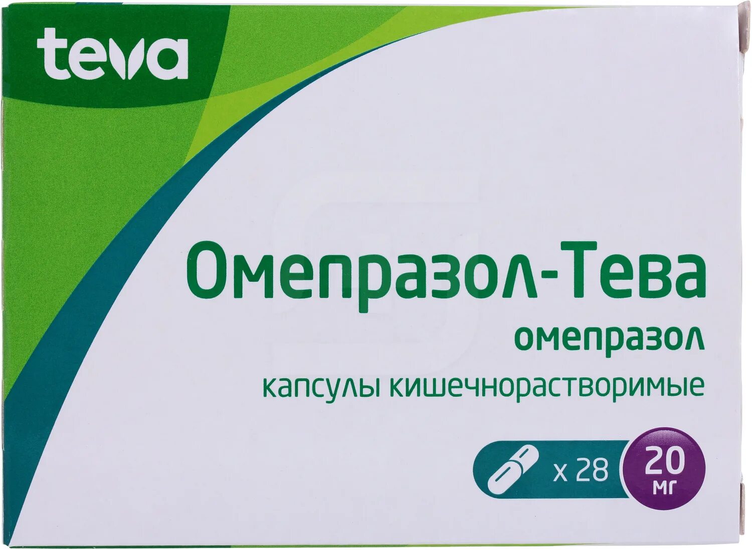 Омепразол капсулы купить. Омепразол Тева 20 мг. Омепразол Тева 10 мг. Омепразол-Тева капсулы кишечнорастворимые 20 мг, 28 шт.. Омепразол Тева 40 мг.