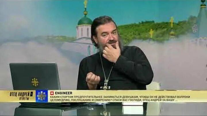 Ответы на вопросы отца андрея ткачева. Ответы на вопросы отца андрея ткачева