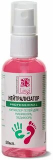 Нейтрализатор отзывы