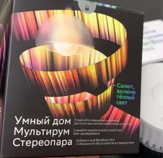 Колонка салют подписка