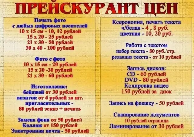 Расписание электричек смышляевка самара
