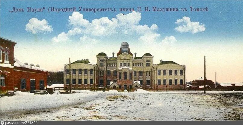 Площадь соляная