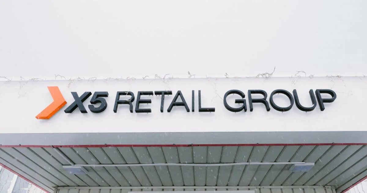X5 Retail Group магазины. Группа магазинов х5. X5 Retail Group логотип. X5 Retail Group перекресток. Пятерочка x5 retail