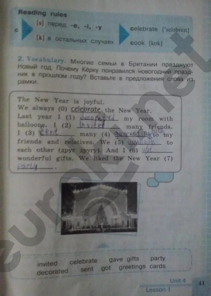 Английский страница 41 номер 3