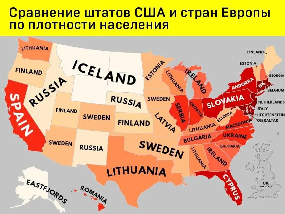 Какой из штатов самый большой. Карта населения штатов сша. плотность населения сша по штатам. население сша по штатам на карте. самый крупный штат сша.
