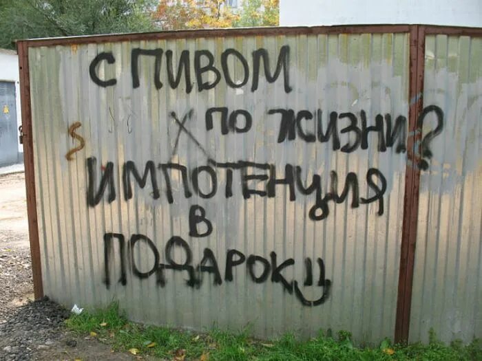 прикольные с матом. прикольные смешные маты. прикольные смешные маты. смешные тексты. прикольные смешные маты.