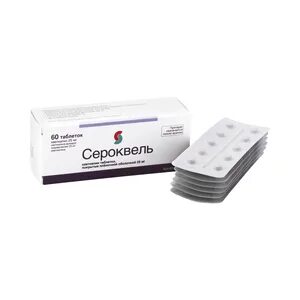 Сероквель 25