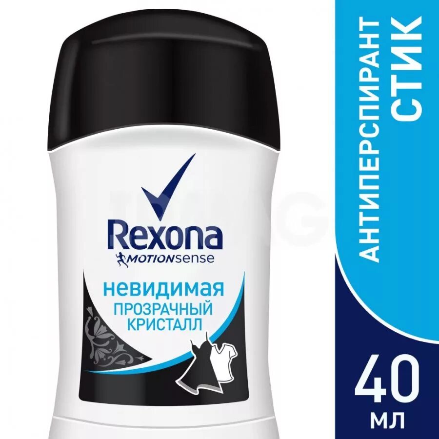 Рексона антиперспирант прозрачный кристалл. Дезодорант ролик rexona невидимая прозрачный кристалл 50мл. Rexona шариковый дезодорант. Део-спрей rexona 150 мл прозрачный кристалл. Рексона антиперспирант прозрачный кристалл.