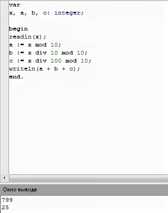 Программа питон для программирования INT(input()). Ниже приведена программа s INT input. Как написать INT input. Данная программа s = INT(input) ответы. X int input if x 10