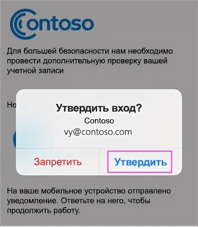 Сгенерированный вашим приложением