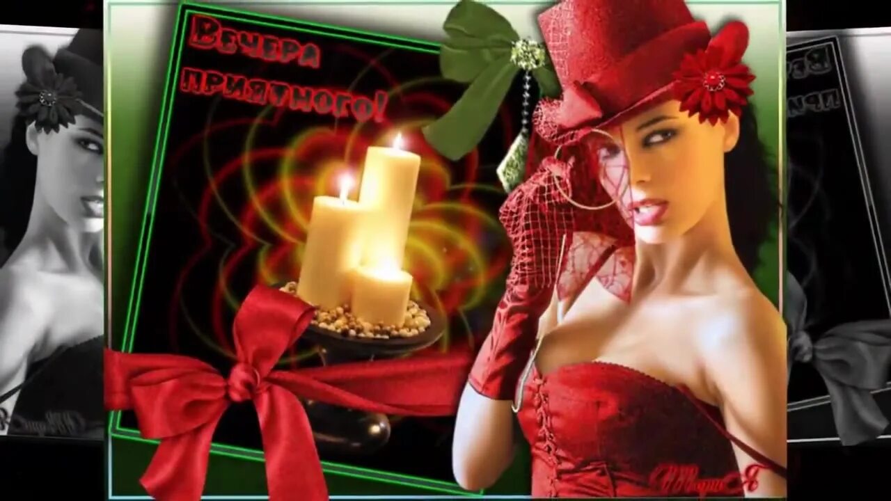 чудесного вечера. добрый вечер мужчине мерцающие. доброго праздничного вечера. приятного вечера. добрый вечер картинки.