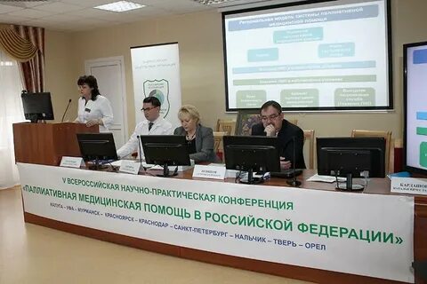 Гбуз код