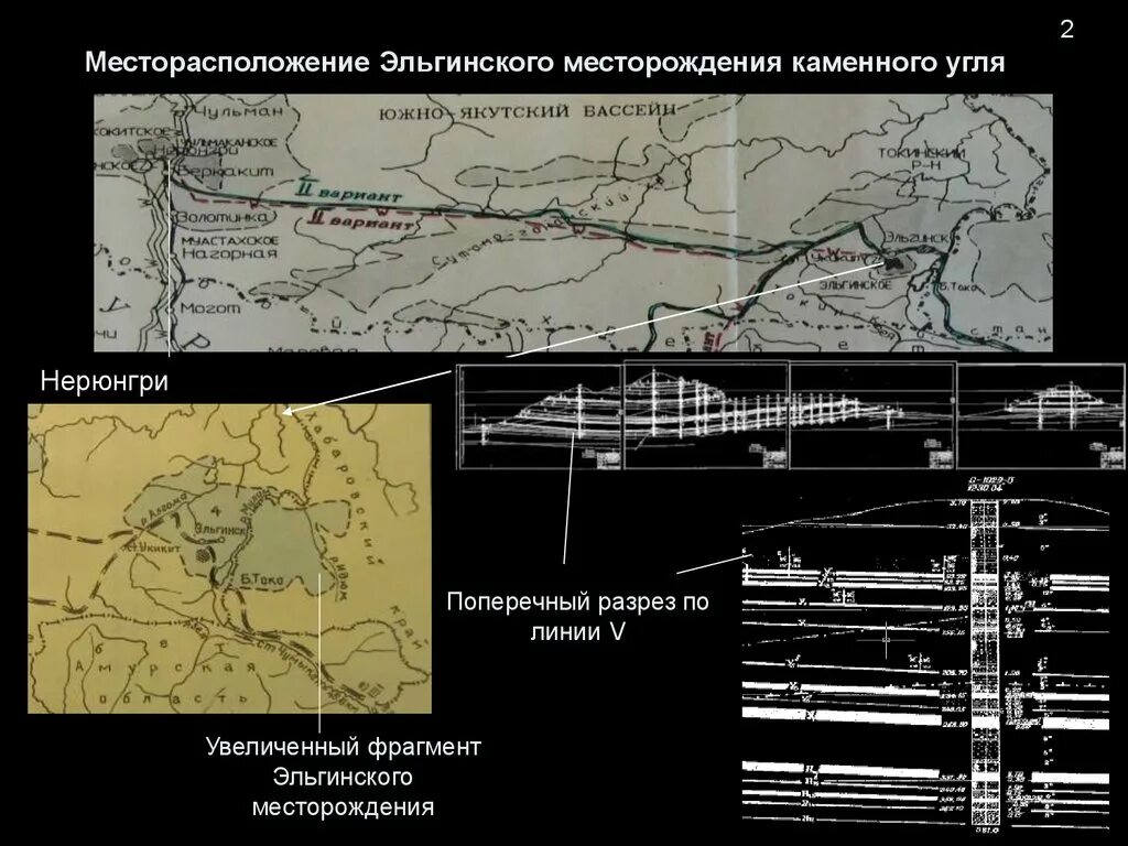 Эльгинское месторождение угля. Эльгинское угольное месторождение на карте Якутия. Эльгинский угольный разрез на карте Якутии. Эльгинское угольное месторождение на карте.