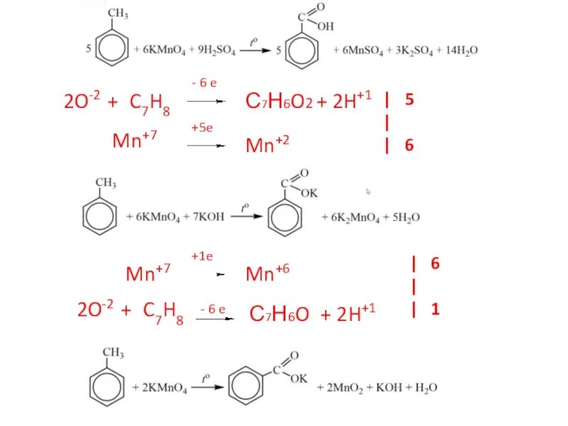 С6н5no2. С6н10о2. С6н10о + KCN + menh2. С2н6.