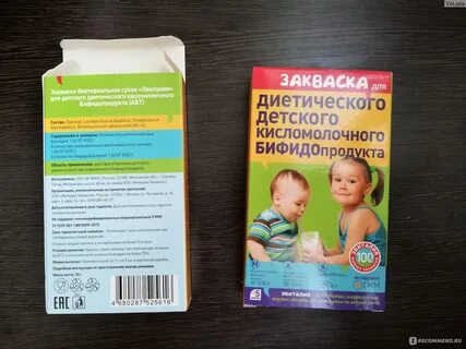 Эвиталия вет