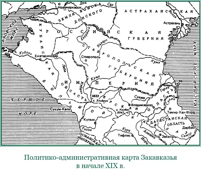 Северный Кавказ контурная карта. Контурная карат Северного Кавказа. Северо Кавказ контурная карта. Карта Северного Кавказа контур.