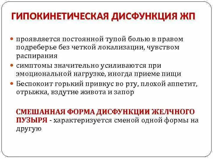 Боль в правом подреберье сестринский процесс. План сестринских вмешательств при болях в подреберье. Боли в правом подреберье план сестринских вмешательств. План сестринских вмешательств при болях в правом подреберье. Тяжесть и распирание в правом подреберье