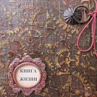 Книга lives