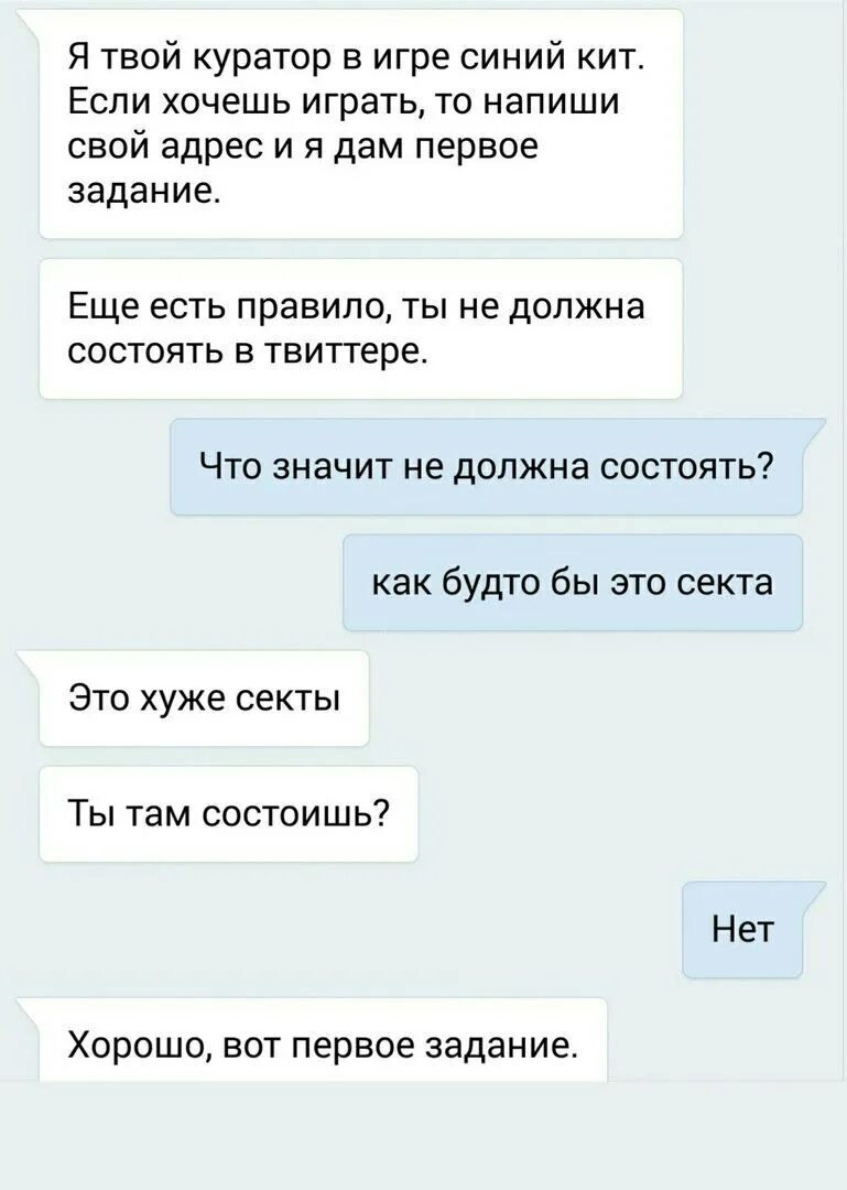 Что делать если игра синяя