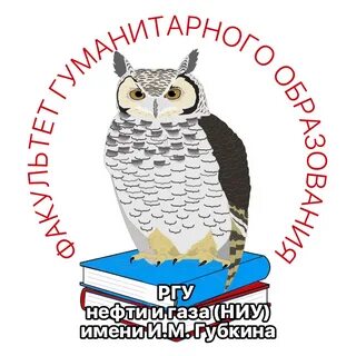 Имя ниу