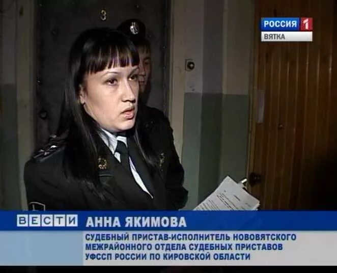 Златоустовские приставы изъяли из семьи пятерых Новости Златоуста