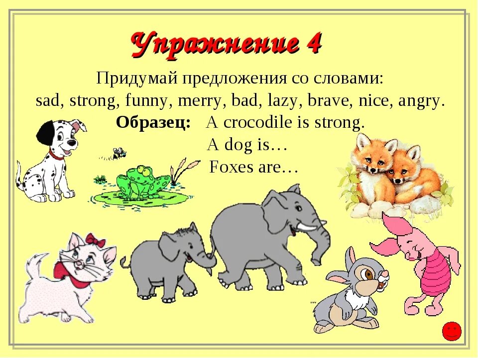 Предложения со словом назвать. Придумать предложения со словами. Придумать 3 предложения со словами. Придумать игру со словами. Придумай предложение со словом.