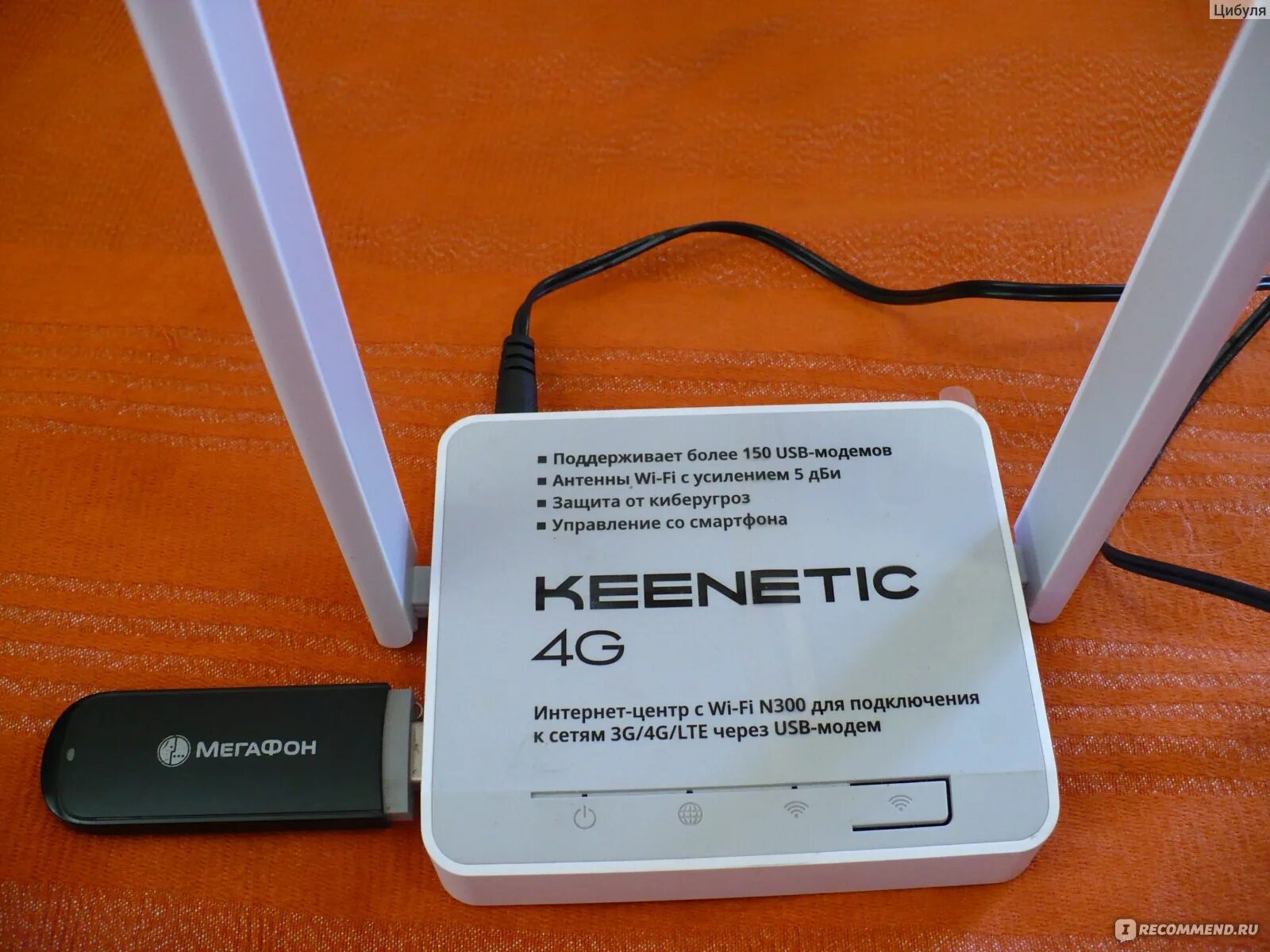 DNS Modem 4g роутер. Keenetic 4g c USB. МЕГАФОН модем 4g WIFI. Wi-Fi роутер Keenetic Runner 4g, n300, белый [KN-2211].