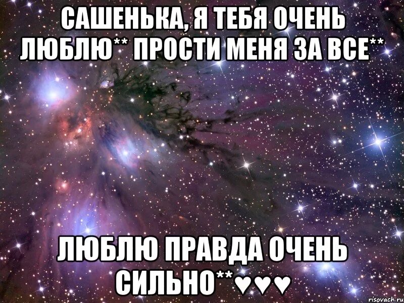 Я тебя не люблю все очень просто
