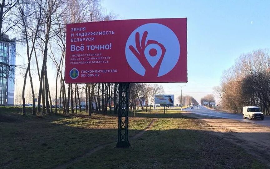 Государственная реклама. Реклама на улице спб. Государственная реклама. Полиэтническая реклама. Реклама государственных организаций.