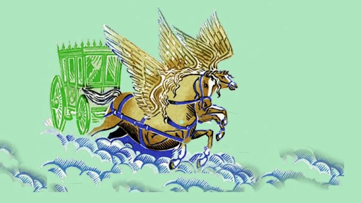 Карета стихотворение. Красно белая карета. Песня едет карета. Сказочное лето. Песня едет карета.