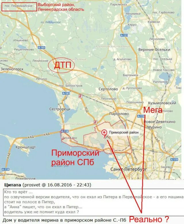 Выборгский районный на карте спб. Где в выборгском районе получить. Где в выборгском районе получить. Где в выборгском районе получить. Выборгский район границы на карте.