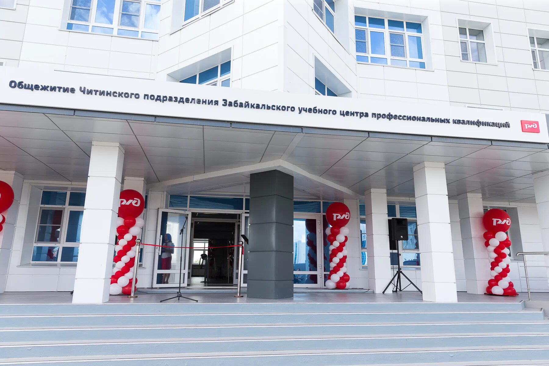 Общежитие уцпк. Общежитие уцпк. Учебный центр ржд уссурийск. Уцпк чита общежитие. Учебный центр ржд свердловск.