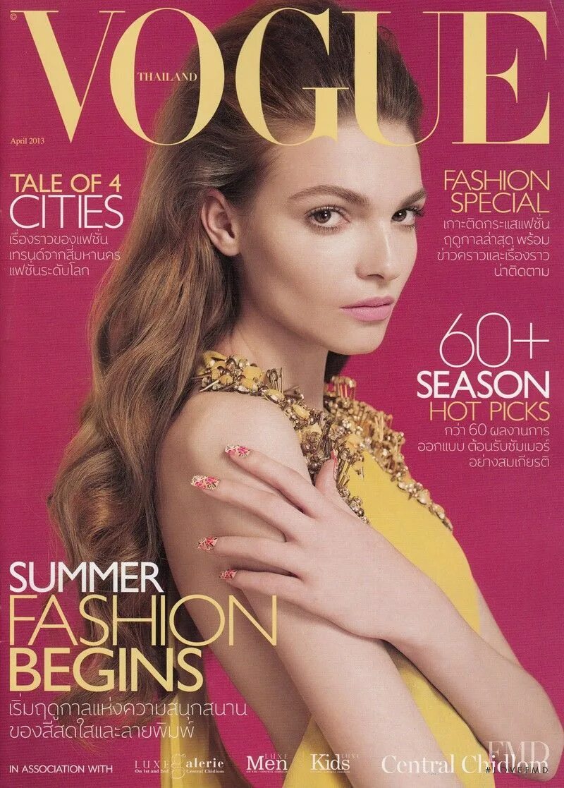 Cover of vogue. Vogue с паулиной. обложки vogue. модные журналы. vogue fashion обложка.