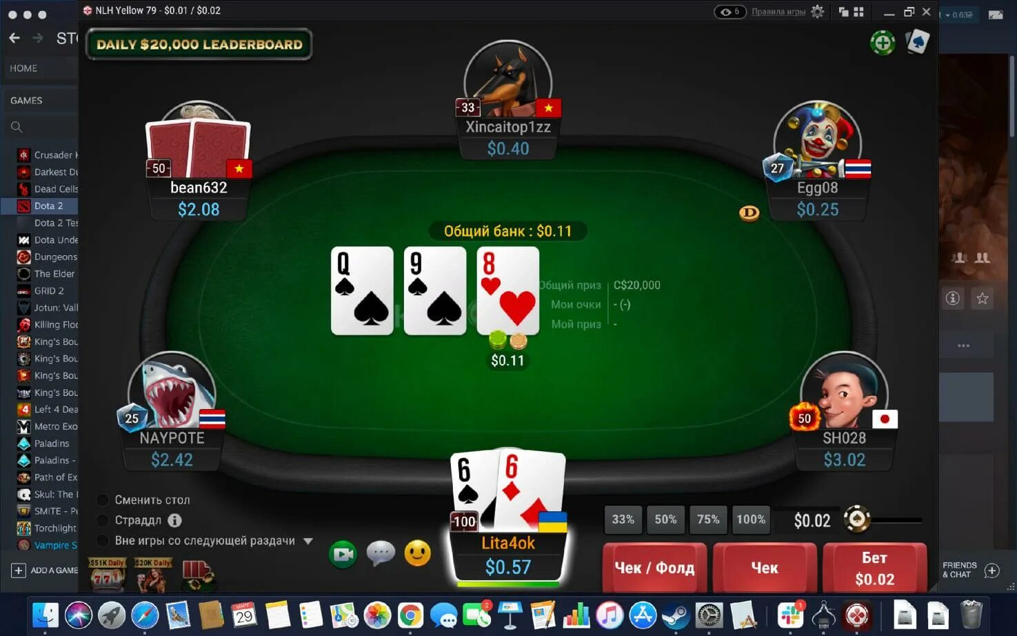 Ggpokerok сайт pokerok games3. Покерные румы покерок. Интерфейс покерок. Комната для покера.