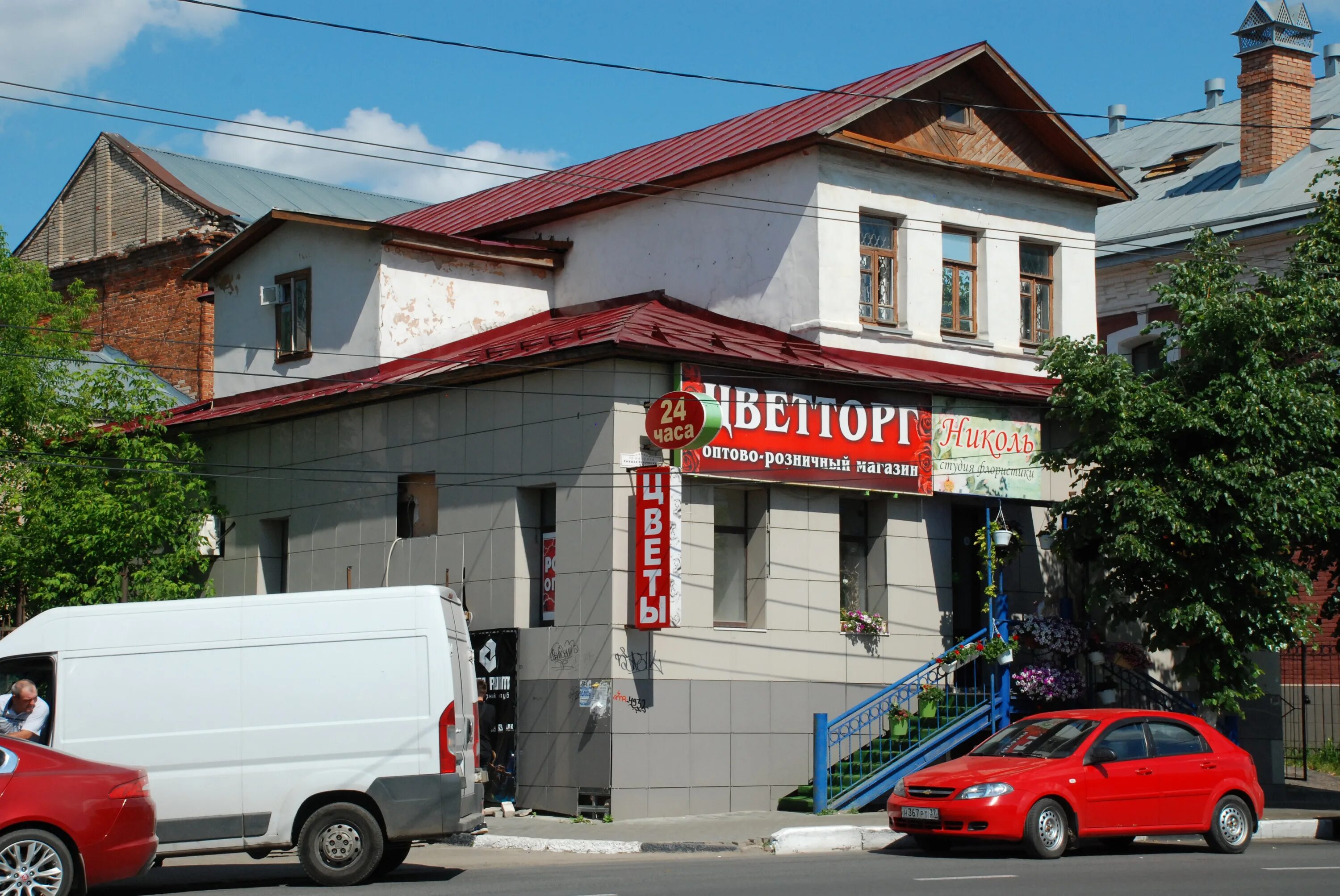 ул 10 августа 63 иваново. 10 августа 41 иваново. улица 10 августа 41 иваново. 10 августа дом 10. иваново ул 10 августа дом 10.