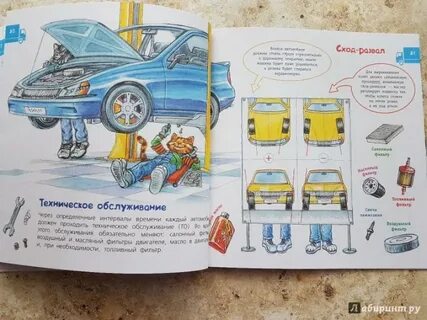 Пдд легковая