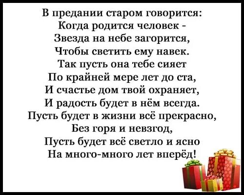 С юбилеем подруге трогательные до слез. Стих на день рождения до слез. С юбилеем подругу трогательное поздравление в стихах. Стихи на др до слёз. Стих с днём рождения до слёз.