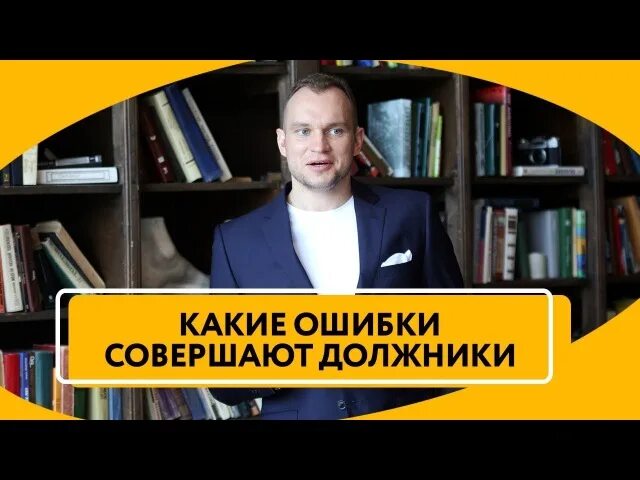 Какую ошибку нельзя допускать