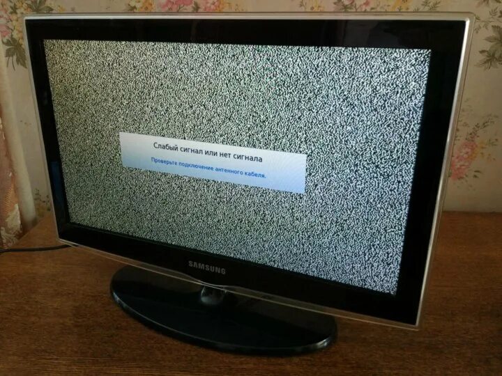 Телевизор самсунг без антенны. Нет сигнала на телевизоре. Слабый сигнал телевизора. ! Нет/слаб. Сигнал телевизор. Слабый сигнал или нет сигнала на телевизоре.