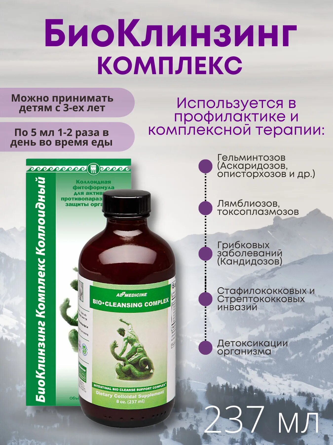 Коэнзим 10 нсп. Maxler vita women 90 состав. Как принимать complex. Витамины нутрилайт амвей. Нутрилайт витамины омега.